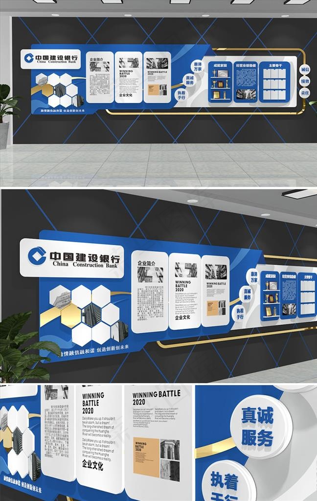 文化墙图片(304X404(DPI:96))psd模版下载