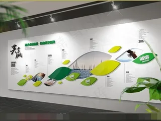 企业文化墙图片