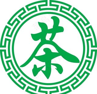 玻璃茶贴字图片