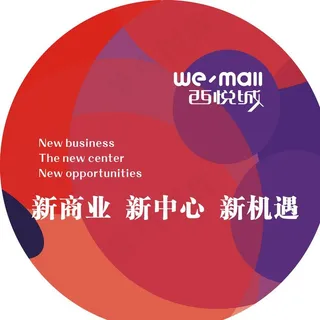 圆形地贴  广告设计制作 红底图片