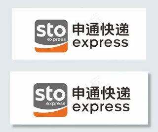 申通快递 申通 申通logo图片
