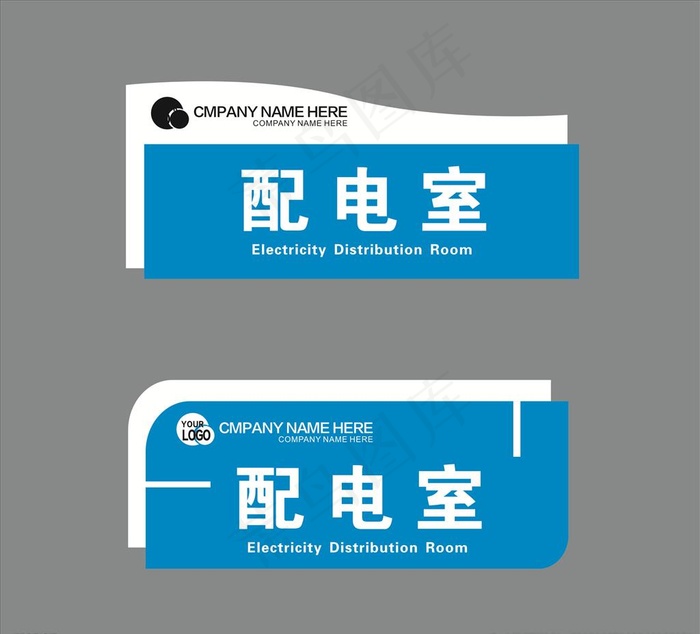 科室牌  亚克力牌  UV图片cdr矢量模版下载