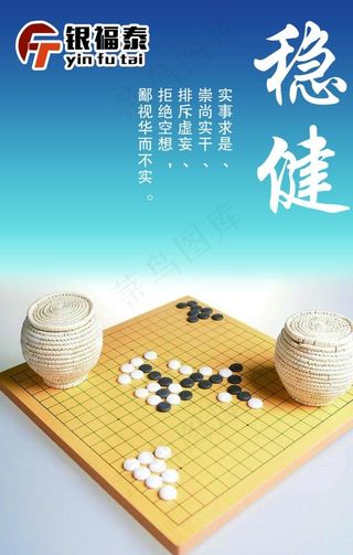 办公室墙画图片