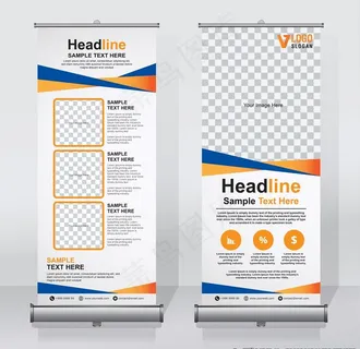 易拉宝模板图片