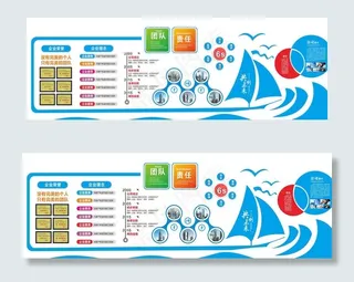 企业文化墙形象墙展示墙UV雕刻图片
