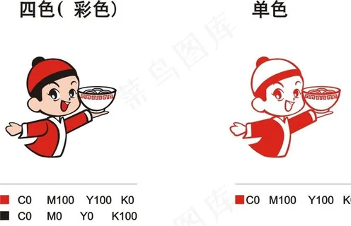 擀面郎图标图片