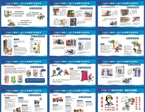 建筑施工安全教育漫画图片