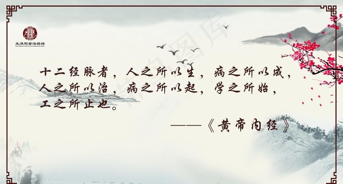 水墨意境图片(11811X6693(DPI:100))psd模版下载