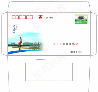 邮资封图片