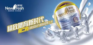 奶粉海报图片