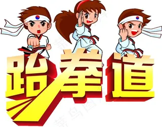 卡通人物素材图片