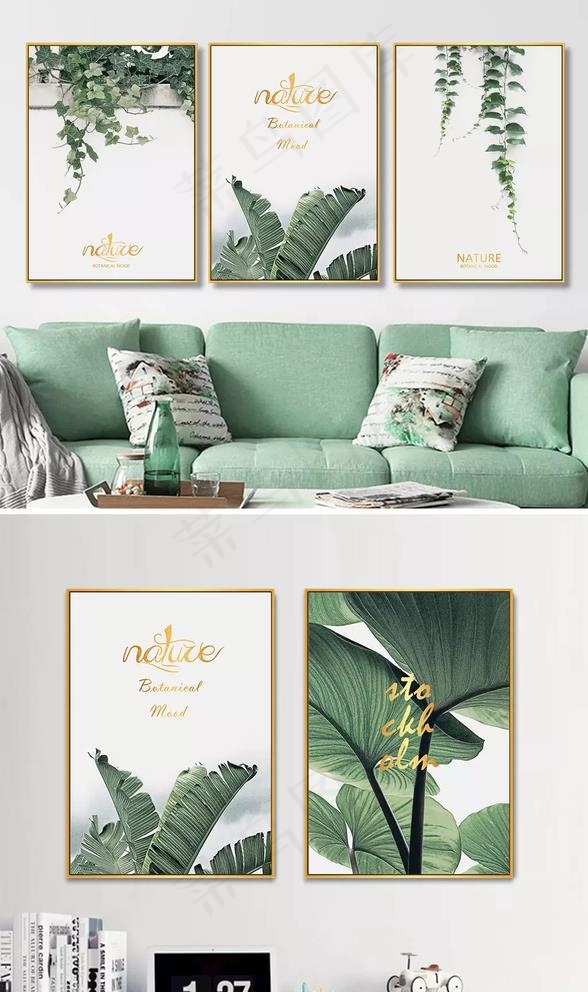 小清新手绘绿植装饰画图片