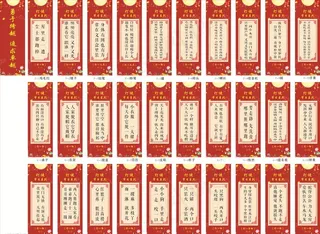 打一物1灯谜图片