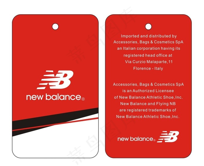 NB吊牌图片cdr矢量模版下载
