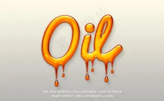字体样式 油质效果图片