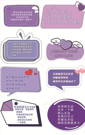 微商手举牌图片