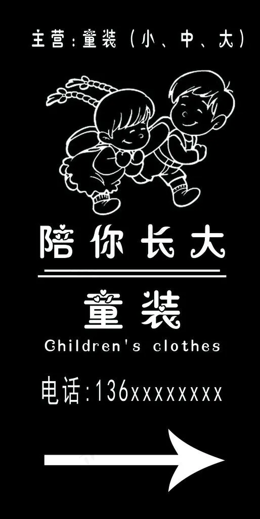 灯箱图片psd模版下载