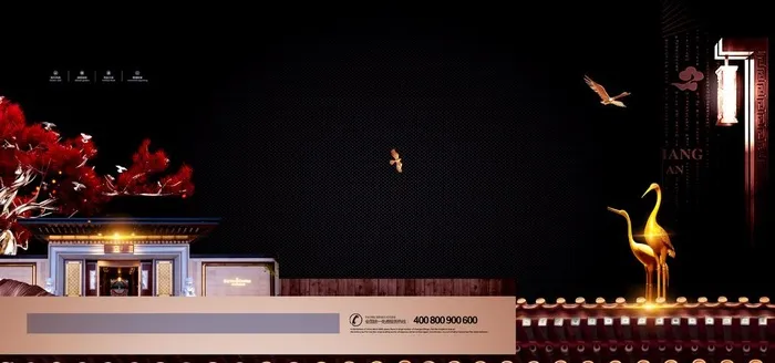 中式古典地产展板图片(4724X2362(DPI:200))psd模版下载