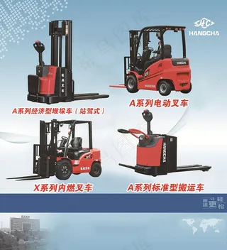 杭州叉车宣传图图片