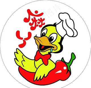 麻辣鸭脖标图片