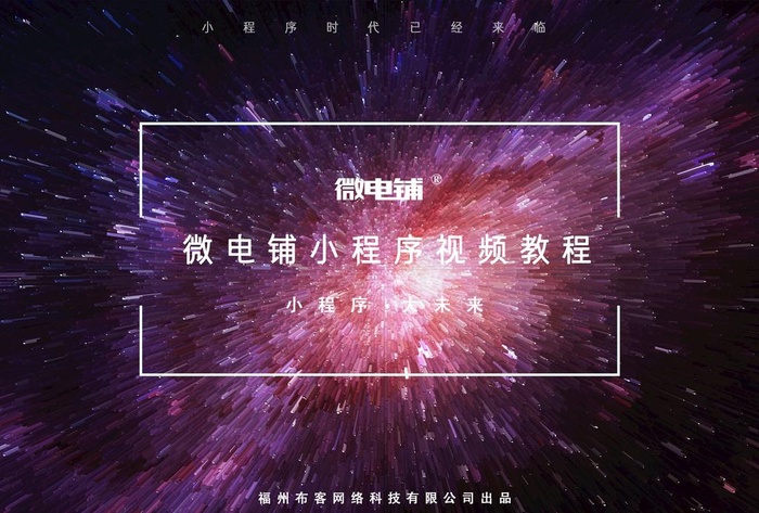 视频片头图片