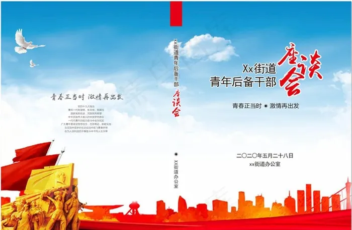 封皮图片