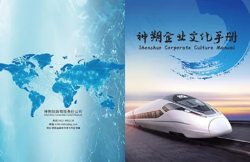 铁路画册ai图片