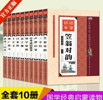 少儿故事书主图图片