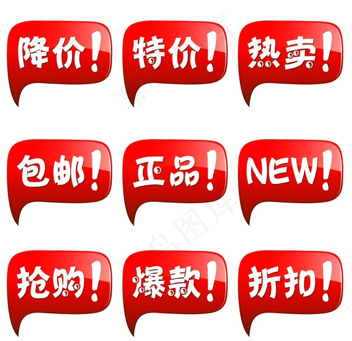 爆炸贴图片