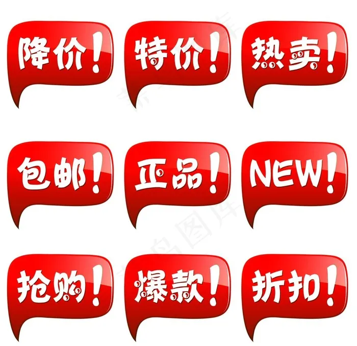 爆炸贴图片