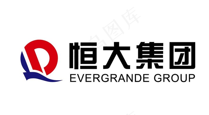 恒大集团LOGO图片ai矢量模版下载