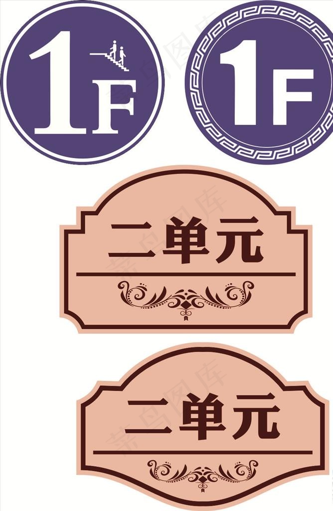楼层牌图片cdr矢量模版下载