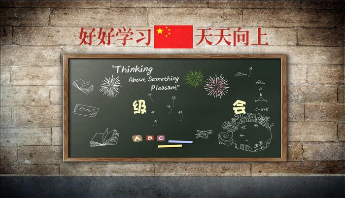 怀旧黑板图片(10772X6520(DPI:72))psd模版下载