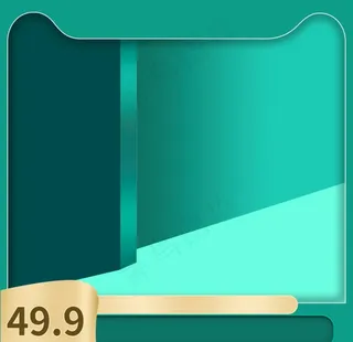 直通车图 主图模板 通用主图模图片