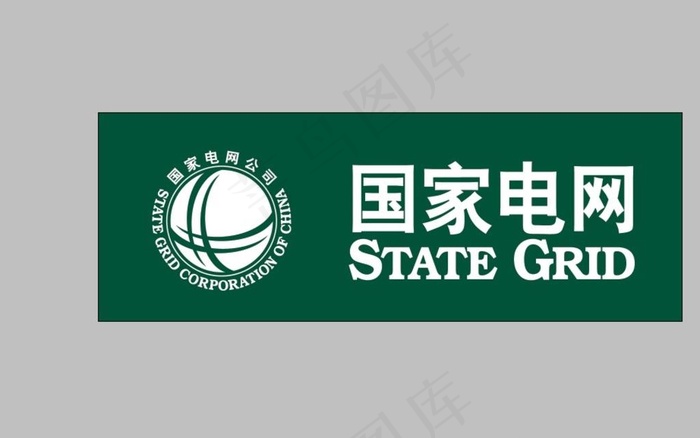 国家电网图标图片psd模版下载