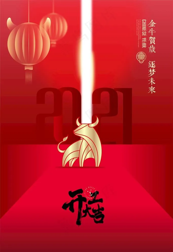 开工大吉图片ai矢量模版下载