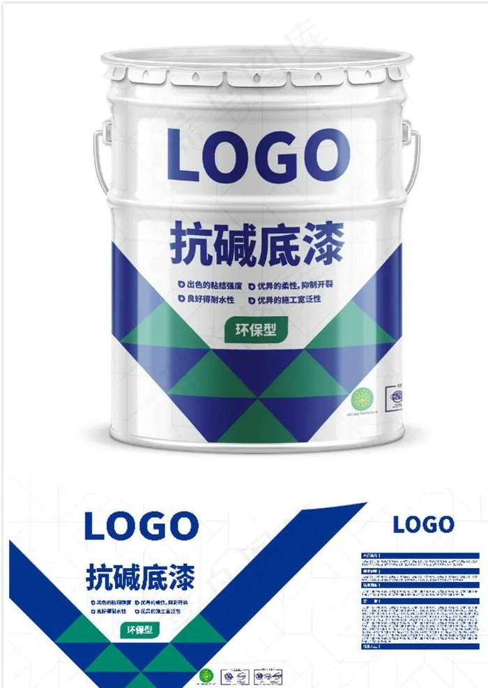 环保型涂料包装马口铁桶图片ai矢量模版下载