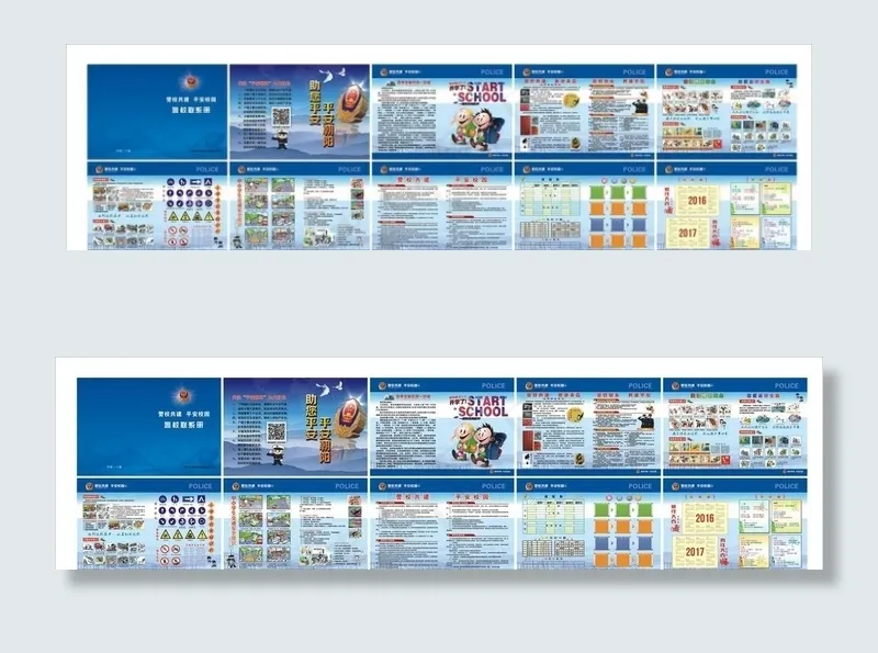 *局画册图片(7715X5270(DPI:460))psd模版下载