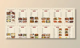 菜单图片