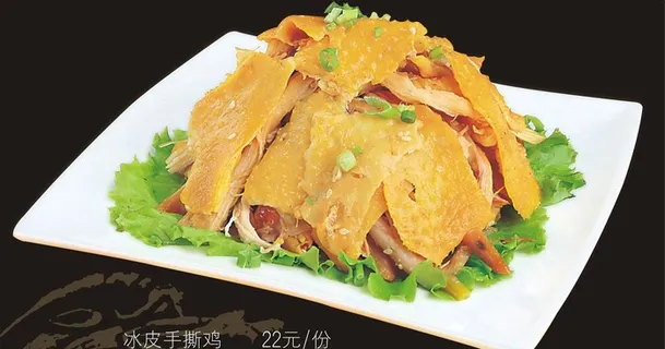 冰皮手撕鸡图片