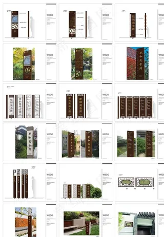 房地产小区导视VI及效果图片