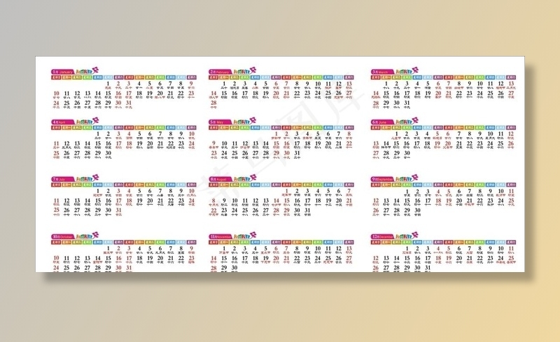 2021年牛年日期图片cdr矢量模版下载