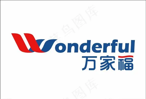 万家福logo图片