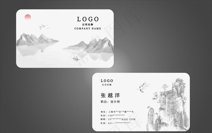 水墨画风格名片图片(10004X6602(DPI:300))psd模版下载