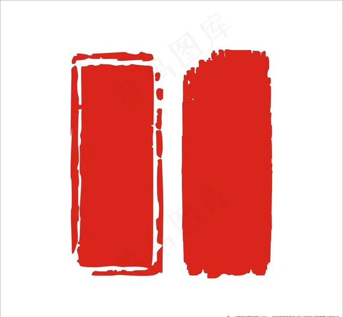 印章图片cdr矢量模版下载