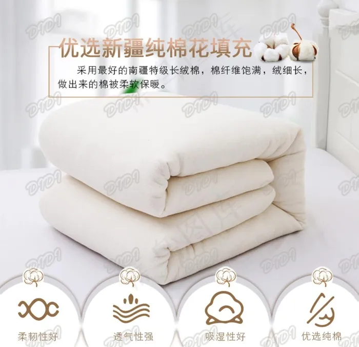 棉被图片psd模版下载