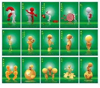 3D人物形象图片