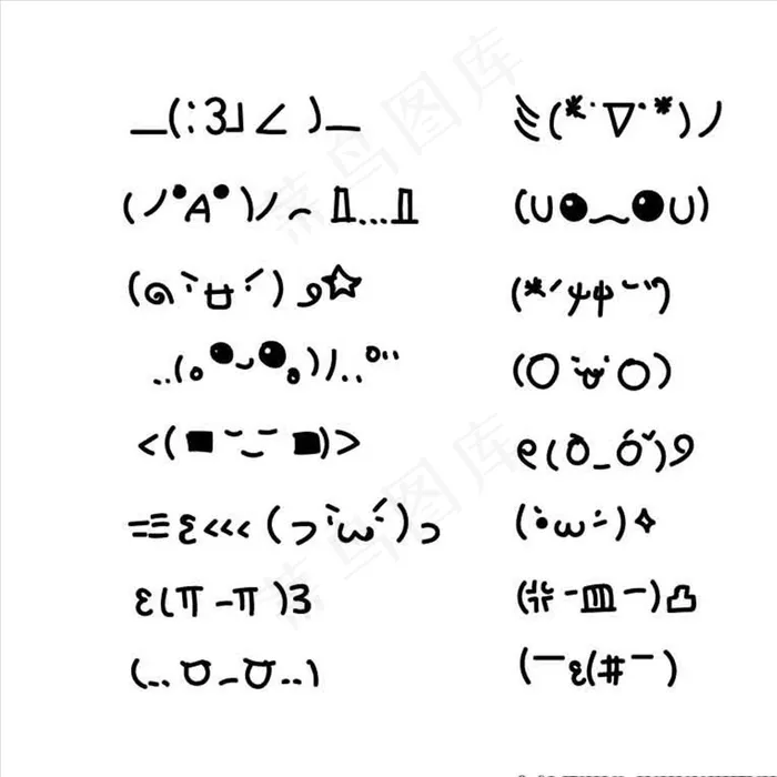 颜文字表情图片ai矢量模版下载