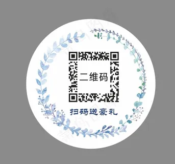 蓝色小清新不干胶图片