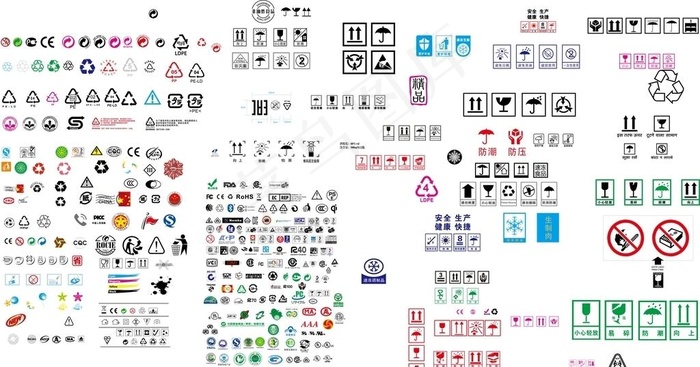 标志各种标志CE 四防环保图片